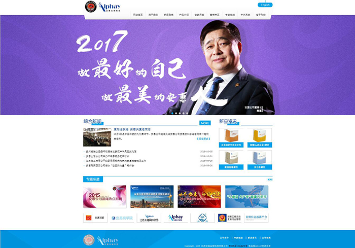 專(zhuān)題報(bào)道